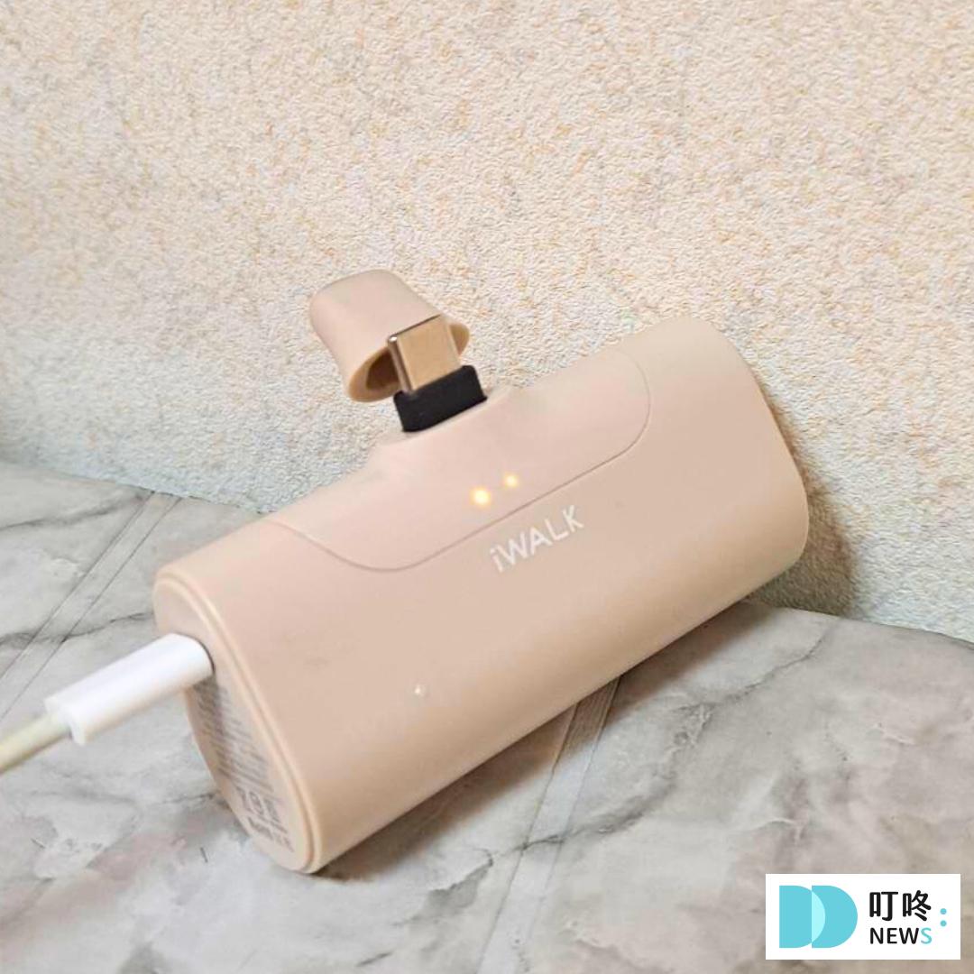 iWALK 行動電源優勢：直立式充電，不占空間【社群工作者、小資族友善】