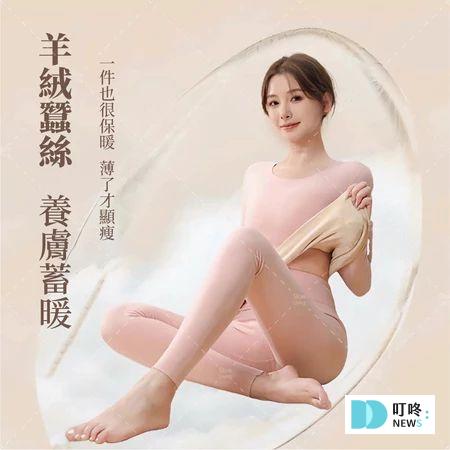叮咚News｜分享新奇與樂趣