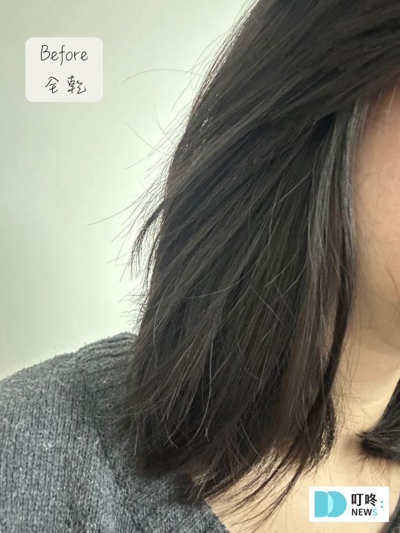 魅尚萱護髮油｜使用前後差異