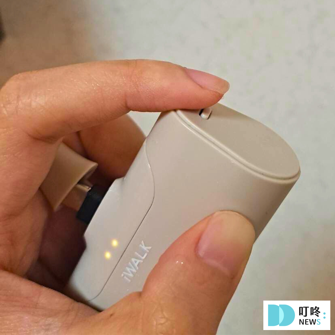 iWALK 行動電源劣勢：只支援單一接頭