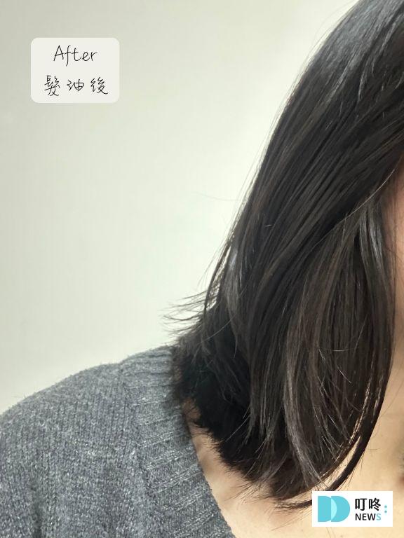 魅尚萱護髮油｜使用前後差異