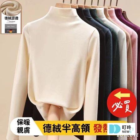 叮咚News｜分享新奇與樂趣