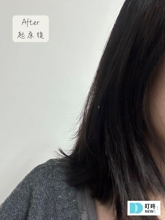 魅尚萱護髮油｜使用前後差異
