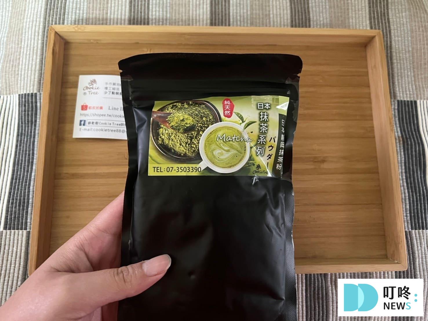 靜岡抹茶粉｜成分特色