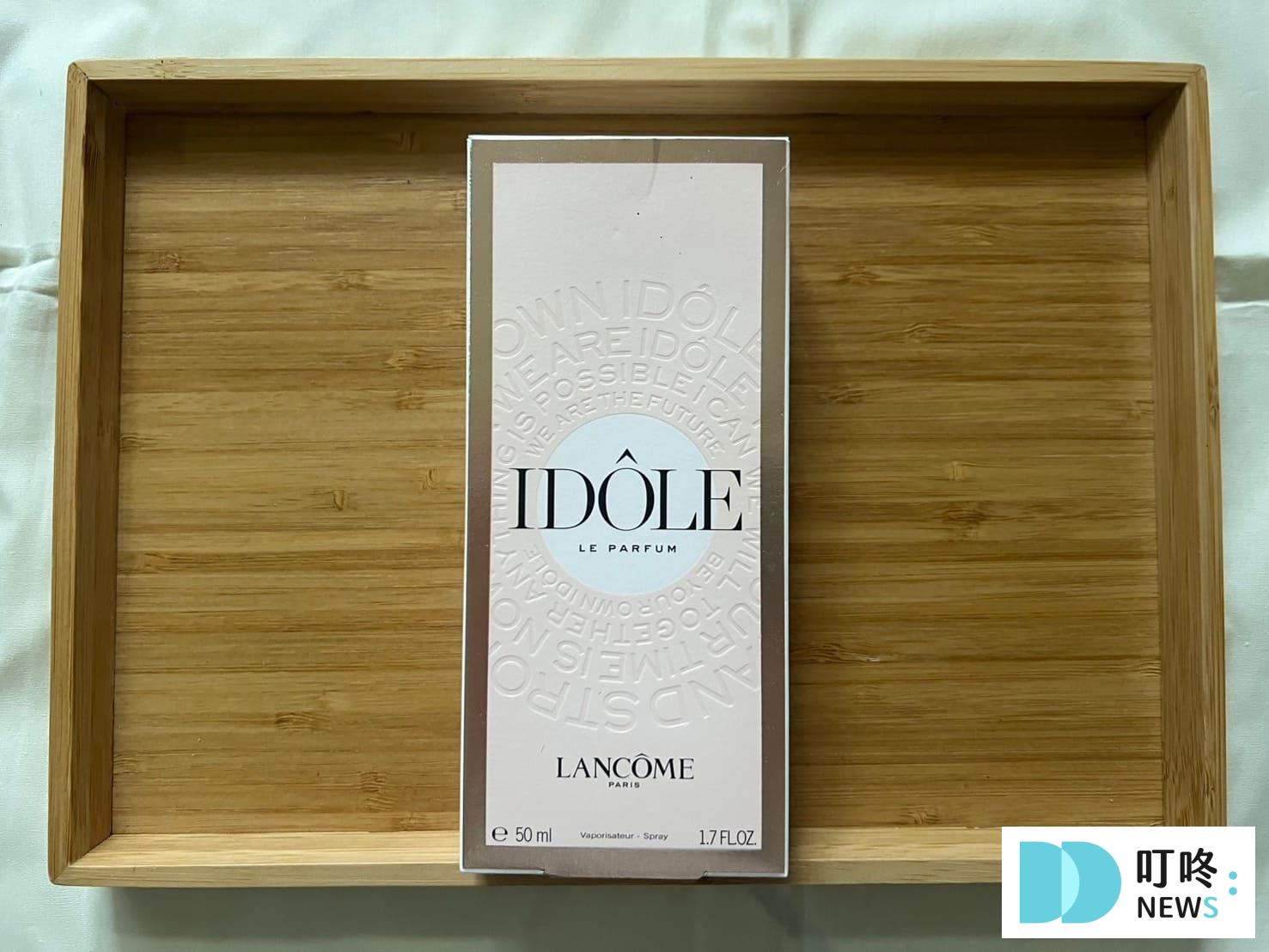 蘭蔻香水|IDOLE唯我香水真實開箱心得評價,ptt、dcard好評推薦 叮咚News|分享新奇與樂趣