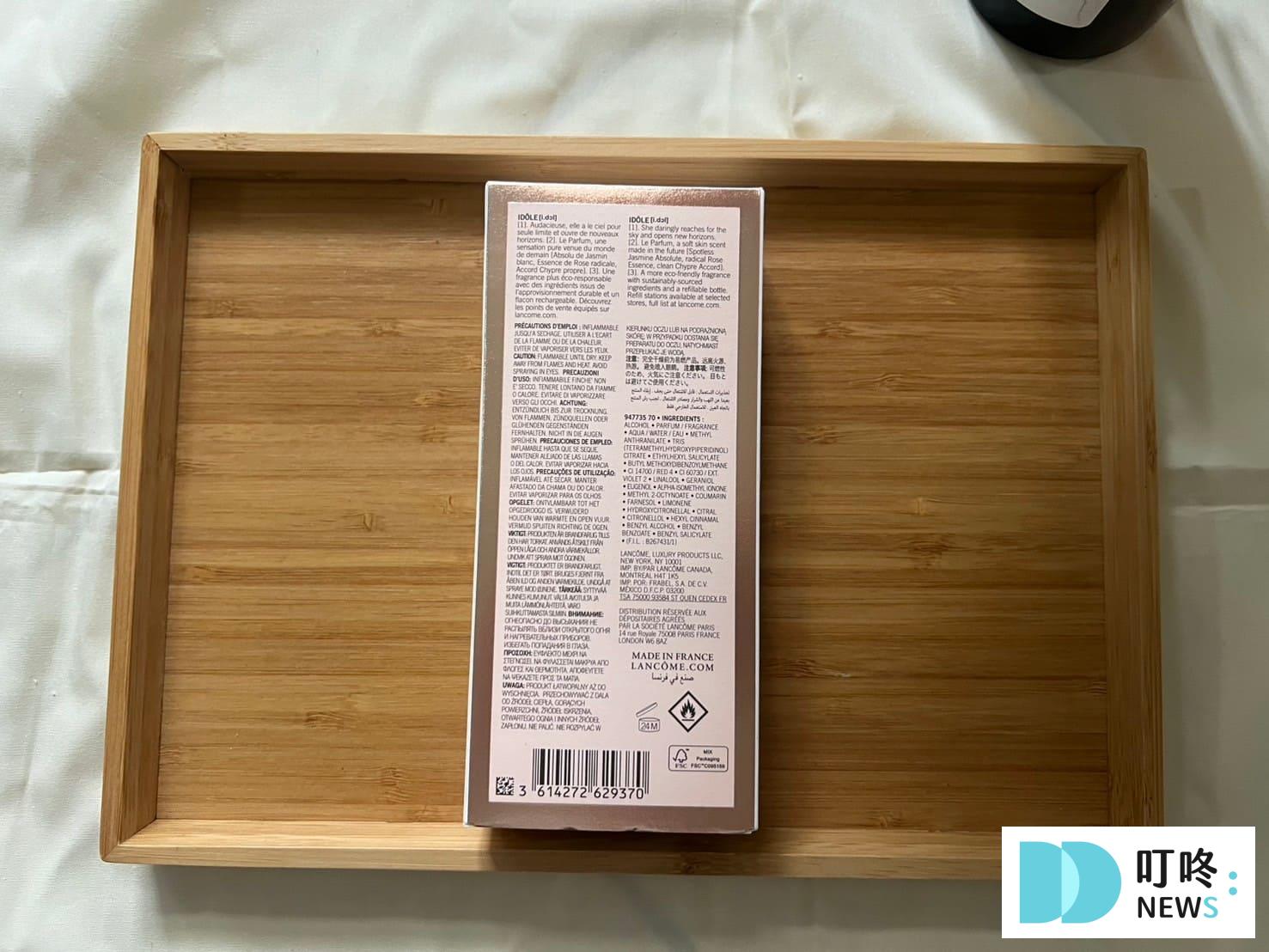蘭蔻香水|IDOLE唯我香水真實開箱心得評價,ptt、dcard好評推薦 叮咚News|分享新奇與樂趣