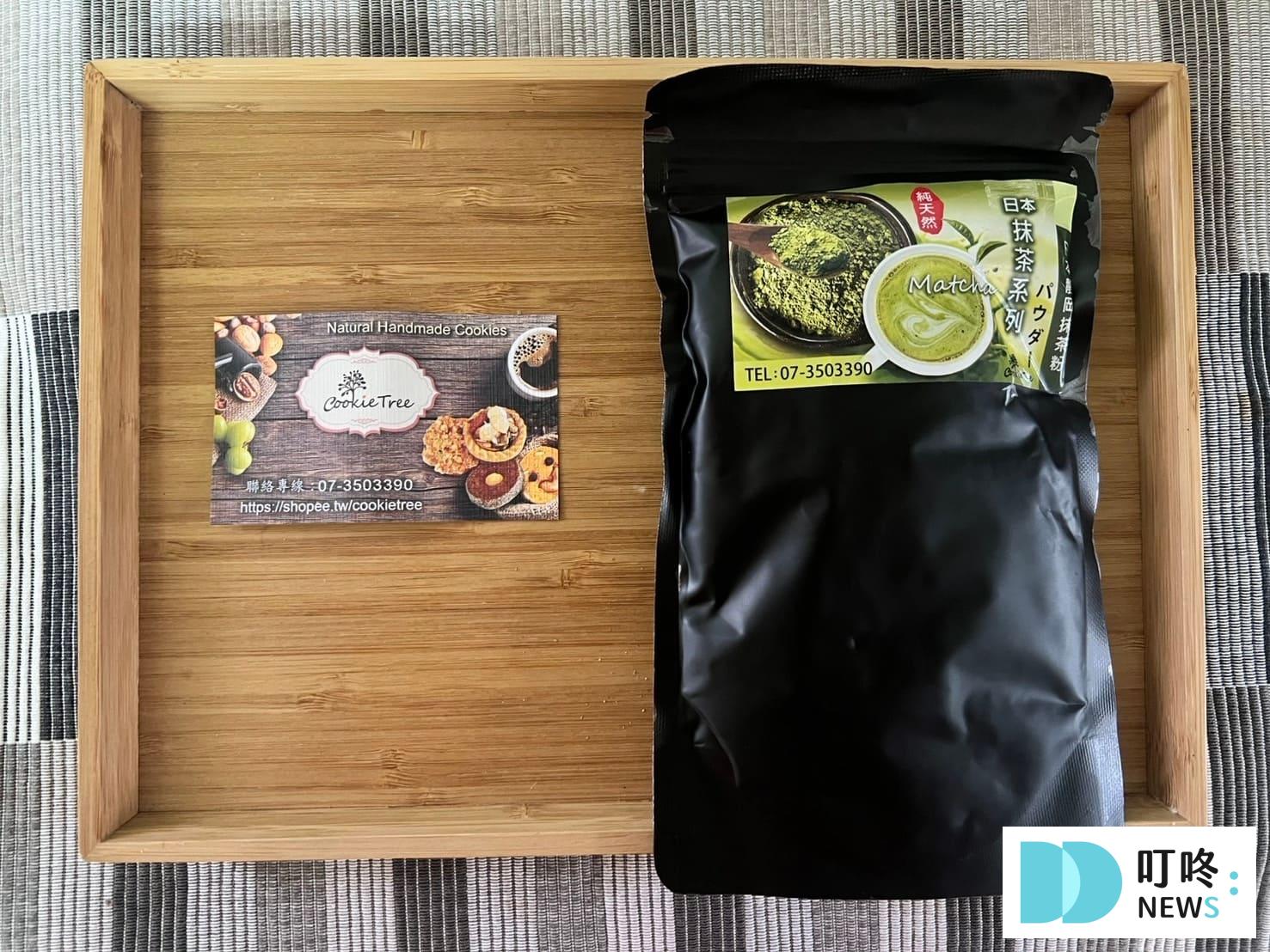 靜岡抹茶粉｜開箱心得評價