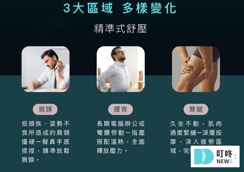 2025按摩椅推薦_takashima2