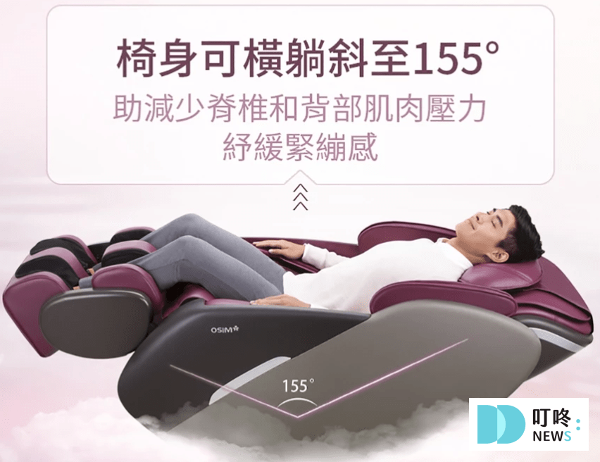 2025按摩椅推薦_osim2