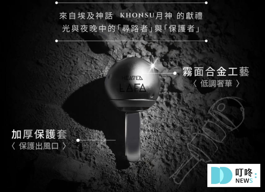 【2025車用香氛推薦】10 款ptt、Dcard車用香氛擴香完整介紹!款式、價格、購買管道一次整理! 2025車用香氛推薦_ JC科技2