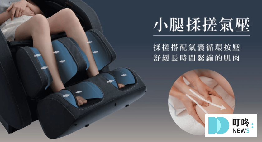 2025按摩椅推薦_tokuyo 5602
