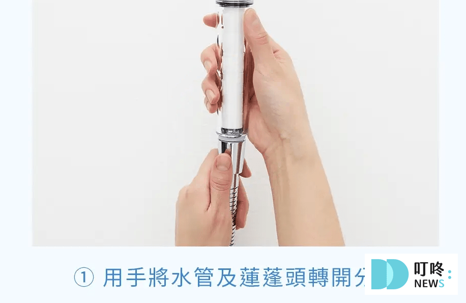 BODYLUV 香氛蓮蓬頭濾心開箱看這篇_安裝1