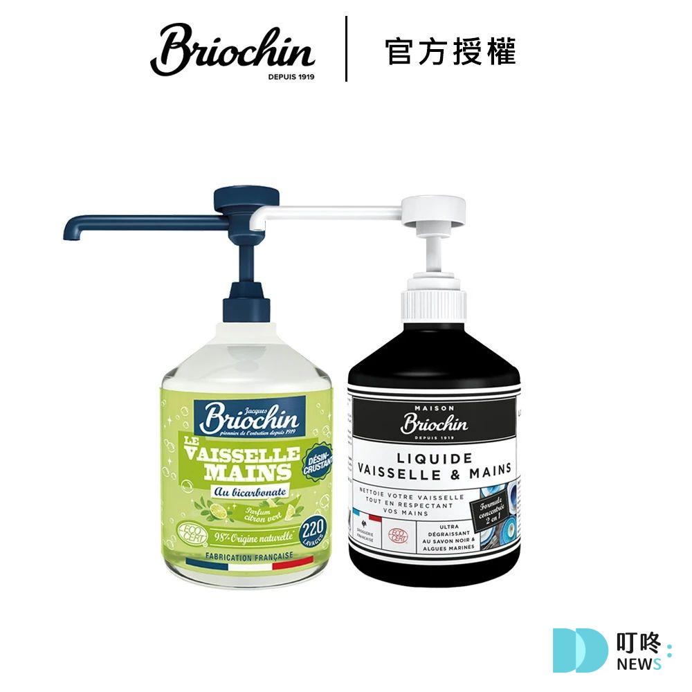 2025不傷手洗碗精推薦|輕鬆去油,ptt、dcard網友一致好評洗碗精品牌! 叮咚News|分享新奇與樂趣