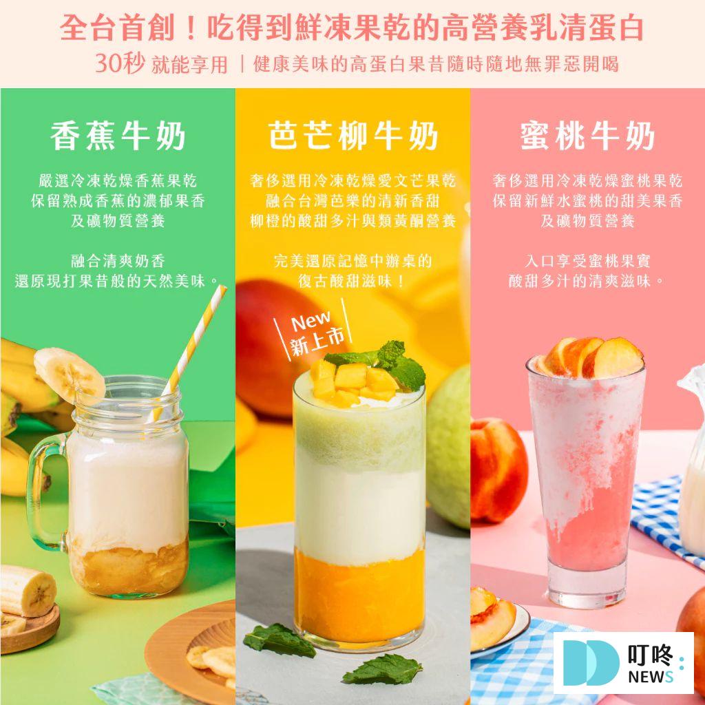 叮咚News｜分享新奇與樂趣