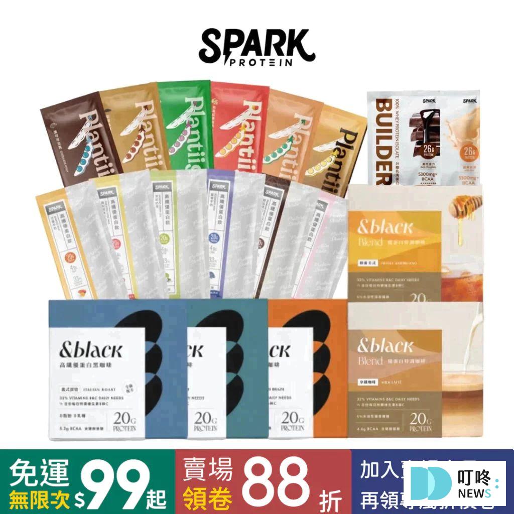 叮咚News｜分享新奇與樂趣
