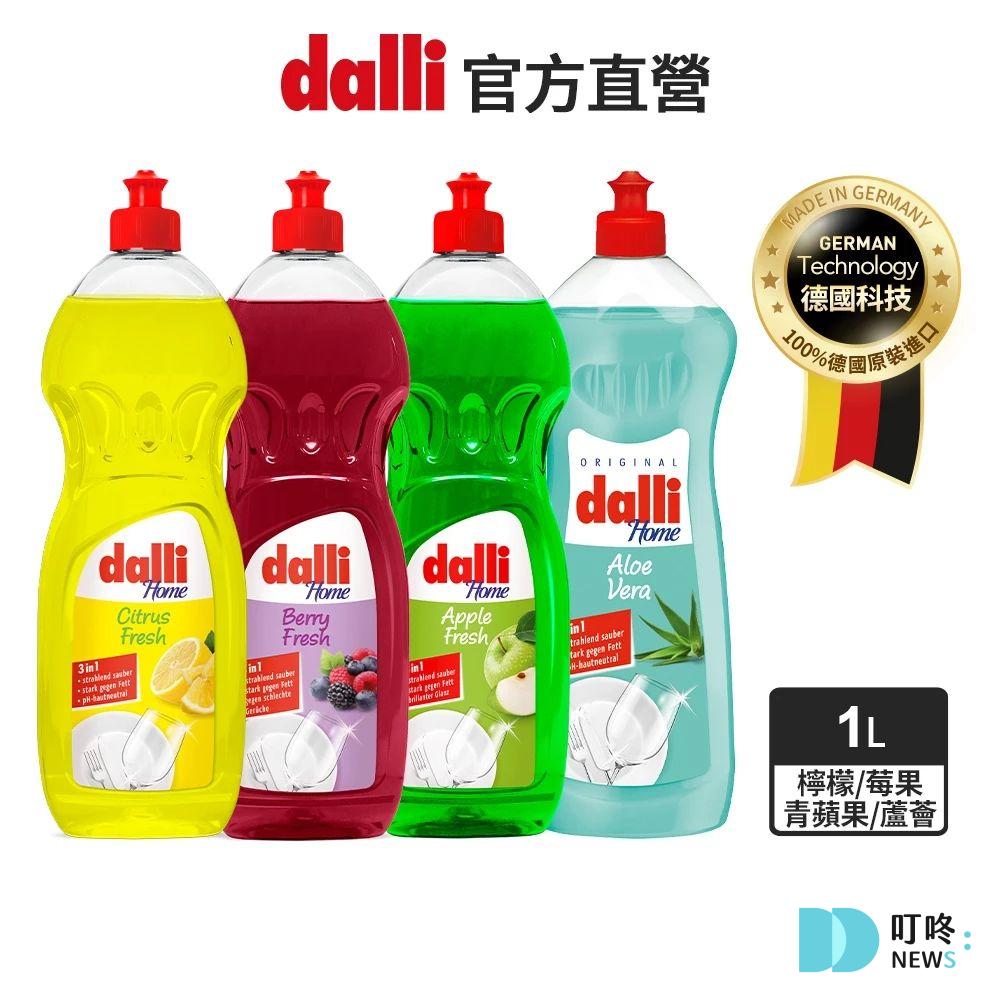 2025不傷手洗碗精推薦|輕鬆去油,ptt、dcard網友一致好評洗碗精品牌! 叮咚News|分享新奇與樂趣