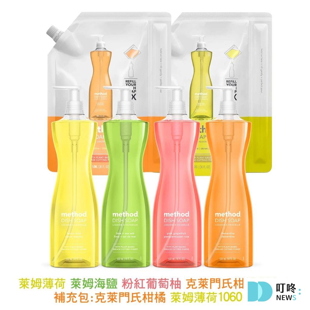 2025不傷手洗碗精推薦|輕鬆去油,ptt、dcard網友一致好評洗碗精品牌! 叮咚News|分享新奇與樂趣