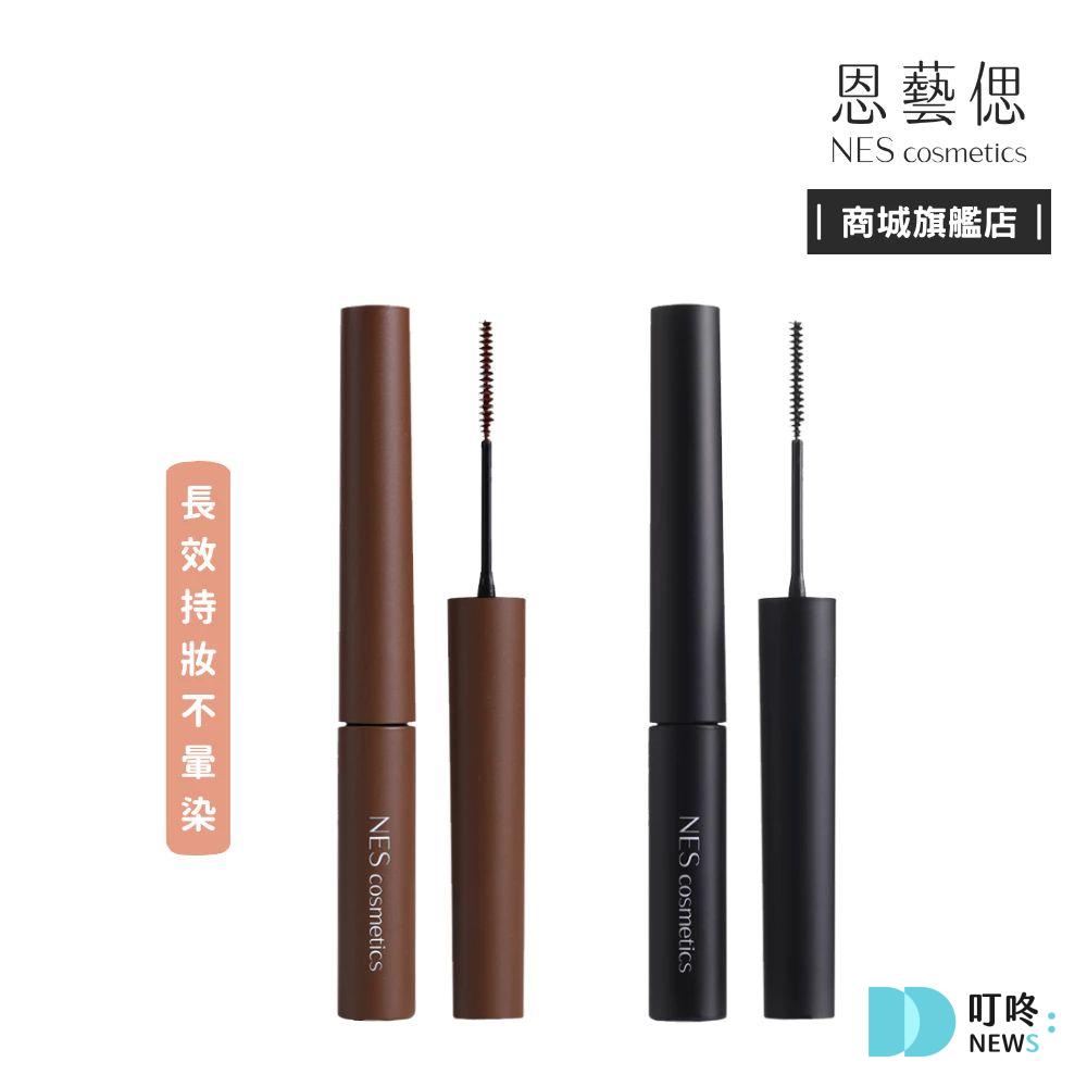 防水睫毛膏推薦|2025 10款ptt、dcard評分最高睫毛膏排行榜!油眼皮救星! 防水睫毛膏推薦-恩藝偲 NES cosmetics 不暈不塌極細防水睫毛膏