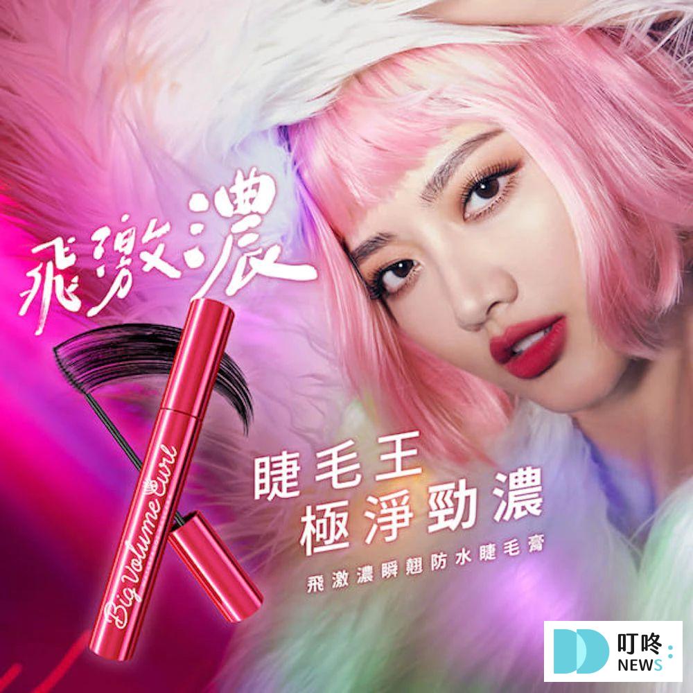 防水睫毛膏推薦|2025 10款ptt、dcard評分最高睫毛膏排行榜!油眼皮救星! 防水睫毛膏推薦-1028 飛激濃 瞬翹防水睫毛膏