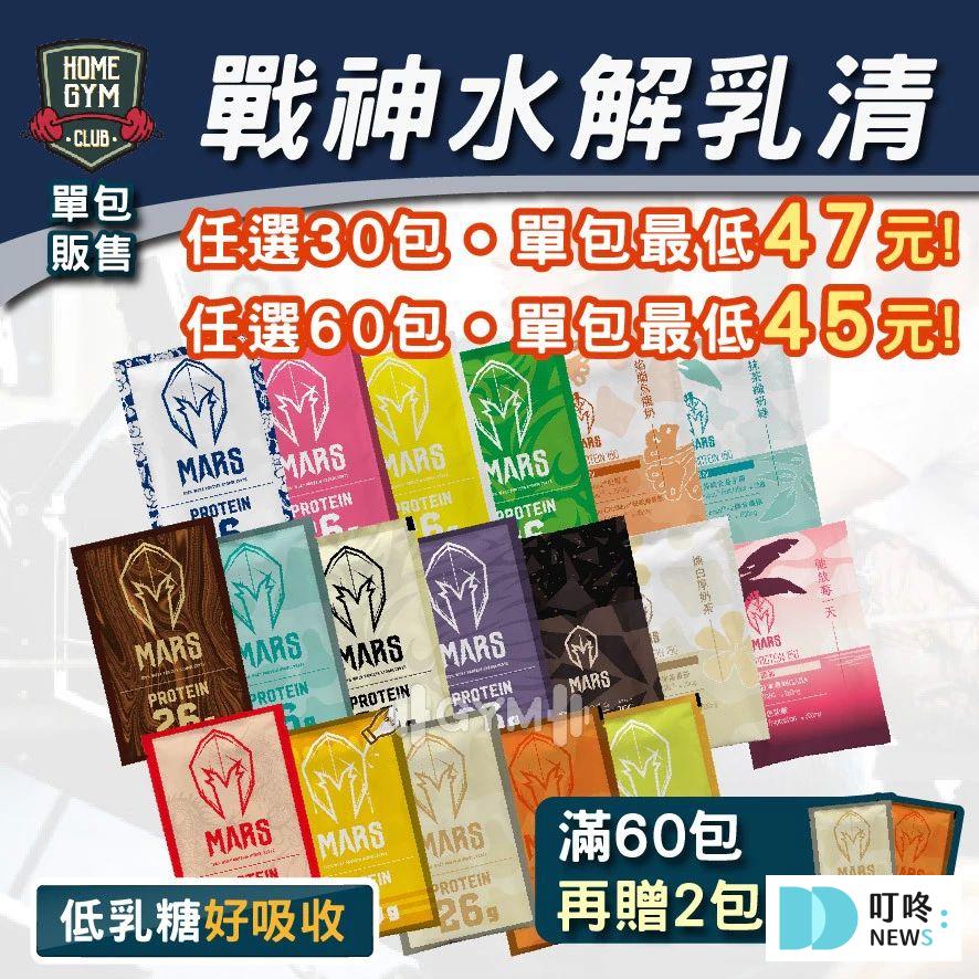 叮咚News｜分享新奇與樂趣