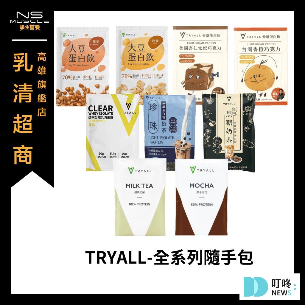 叮咚News｜分享新奇與樂趣