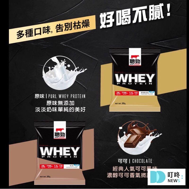 叮咚News｜分享新奇與樂趣