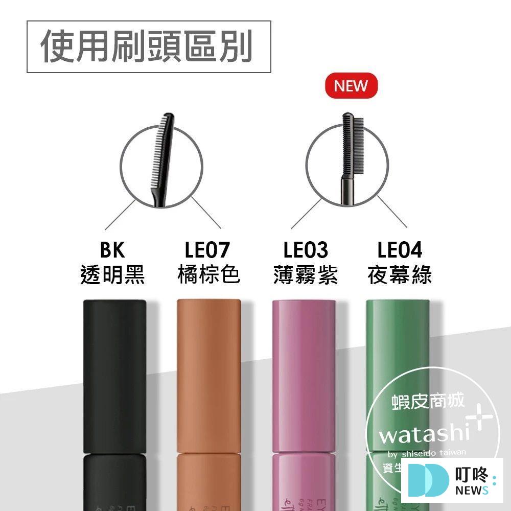 防水睫毛膏推薦|2025 10款ptt、dcard評分最高睫毛膏排行榜!油眼皮救星! 叮咚News|分享新奇與樂趣