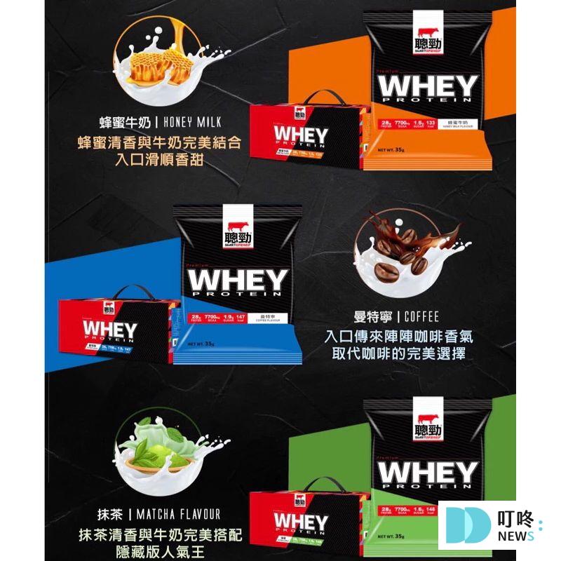 叮咚News｜分享新奇與樂趣