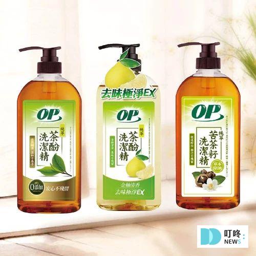 2025不傷手洗碗精推薦|輕鬆去油,ptt、dcard網友一致好評洗碗精品牌! 洗碗精推薦-【零添加最安心】OP 茶酚高效護手洗潔精