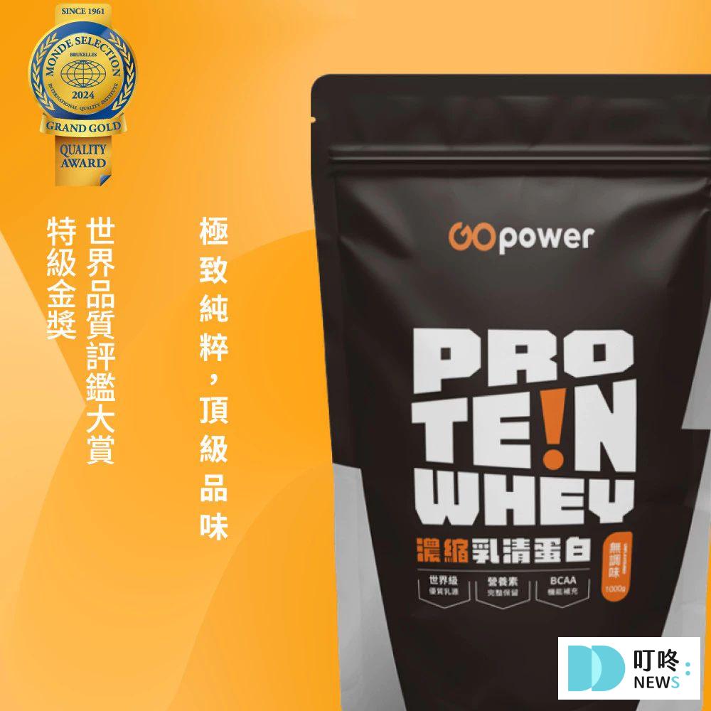 乳清蛋白推薦-【熱銷超過50萬包】果果能量 Whey Protein多口味乳清蛋白飲