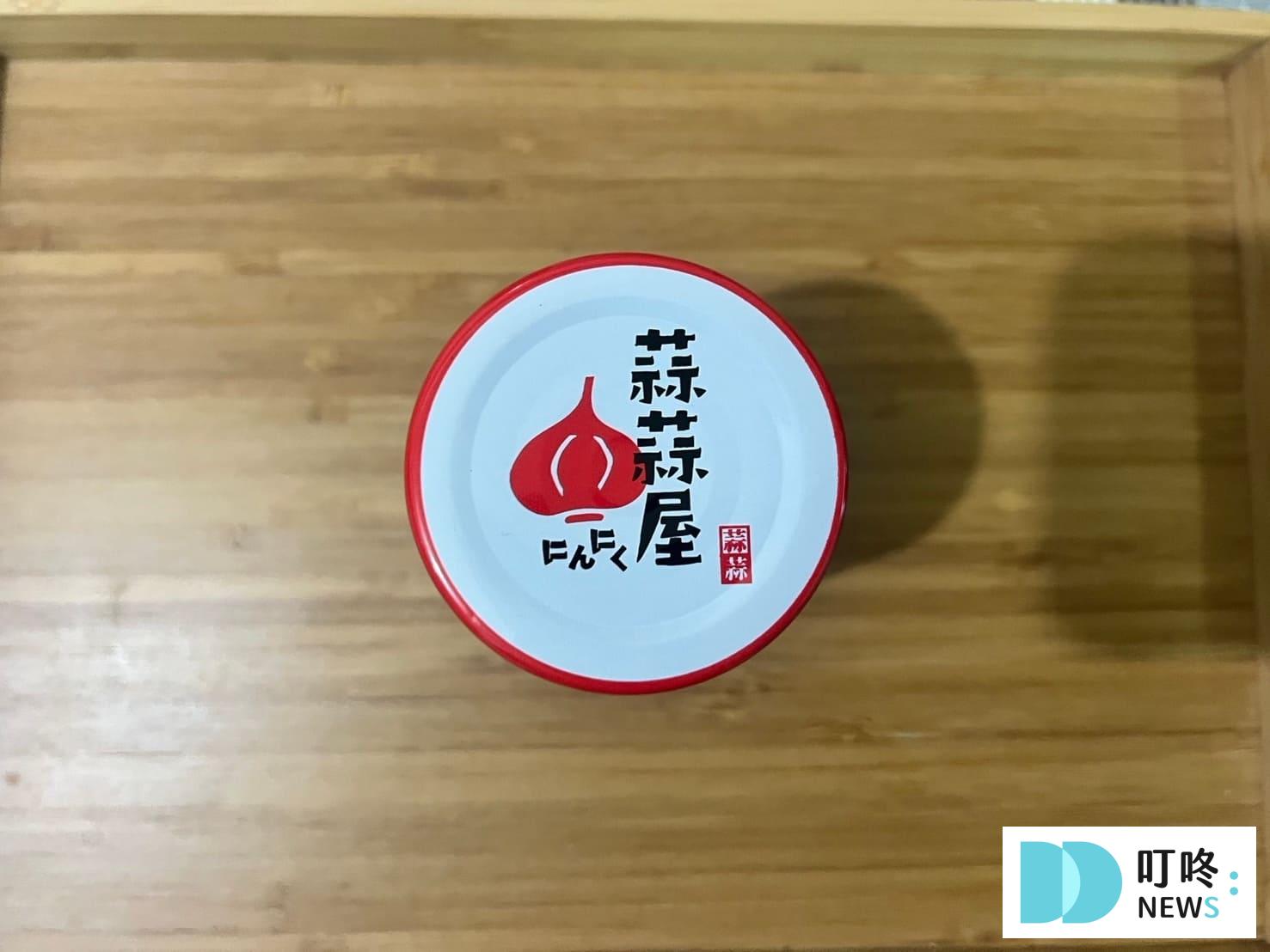 蒜蒜屋蒜醬開箱評價,網推必買調味醬,怎麼烹調、哪裡買一次看 蒜蒜屋原味蒜醬|成分特色