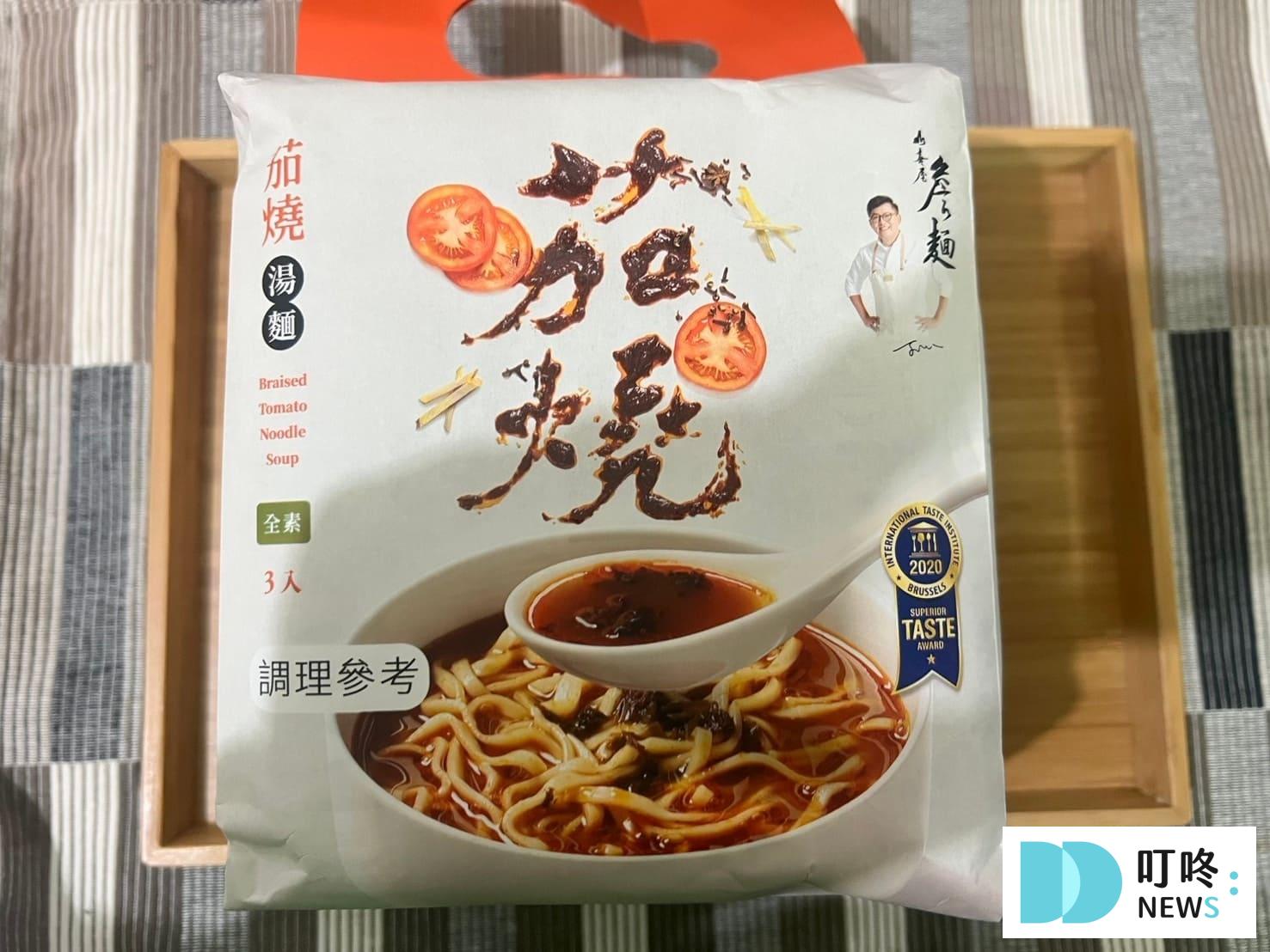 詹麵茄燒湯麵|真實開箱評價,網推必買湯麵,怎麼烹調、哪裡買一次看 詹麵茄燒湯麵|成分特色