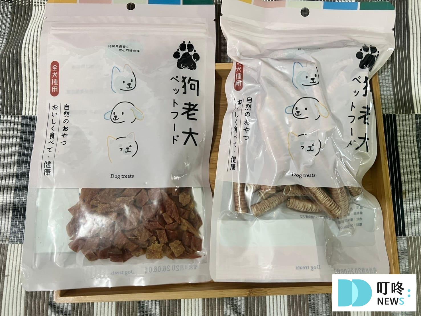 寵星球零食開箱評價,ptt、dcard好評推薦狗狗零食 寵星球零食|使用方法與規格
