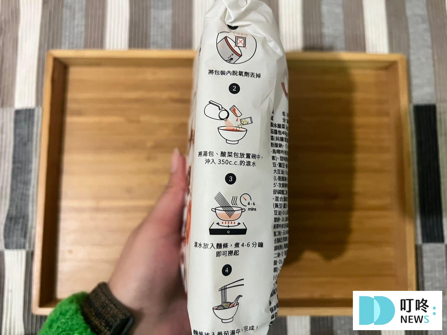 詹麵茄燒湯麵|真實開箱評價,網推必買湯麵,怎麼烹調、哪裡買一次看 叮咚News|分享新奇與樂趣
