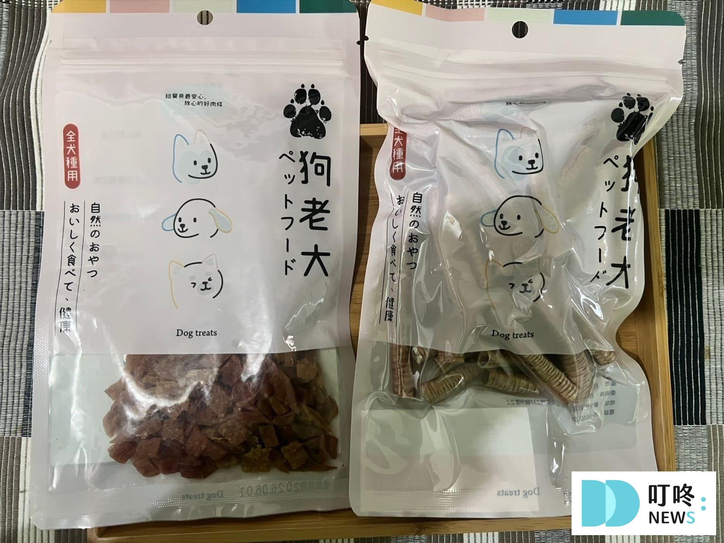 寵星球零食開箱評價,ptt、dcard好評推薦狗狗零食 寵星球零食|開箱心得評價