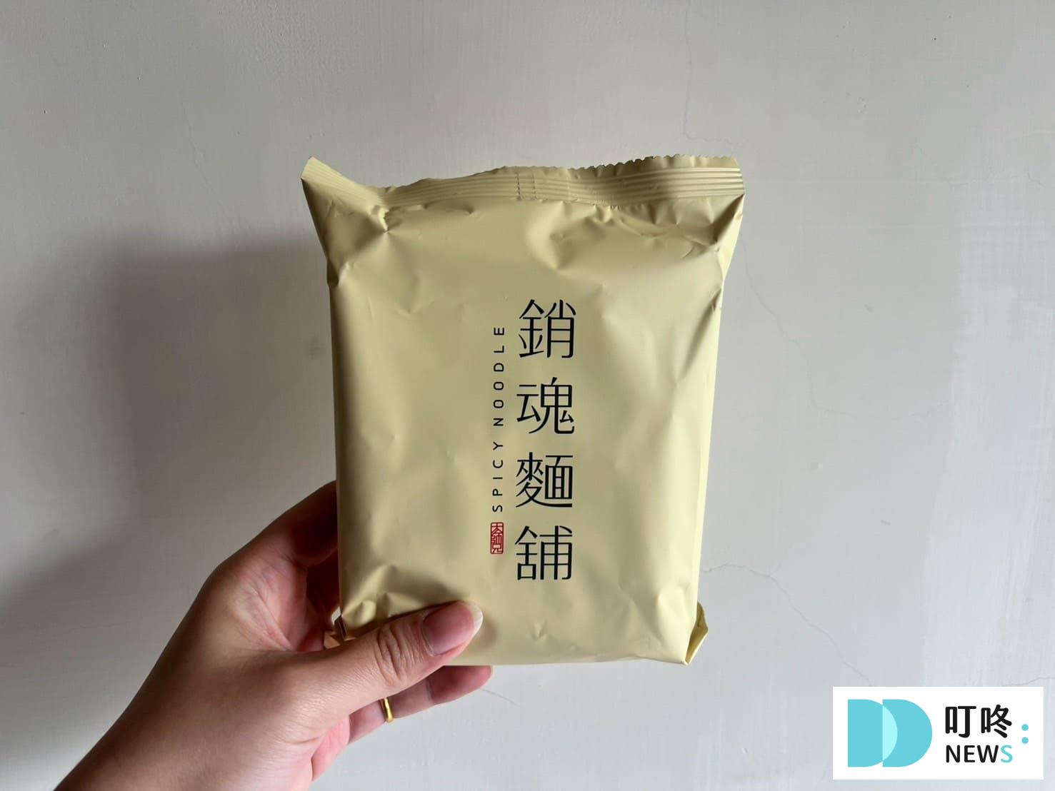 銷魂拌麵|真實開箱烹煮方法與心得評價,ptt、dcard好評銷魂麵舖拌麵推薦 銷魂拌麵|開箱心得評價