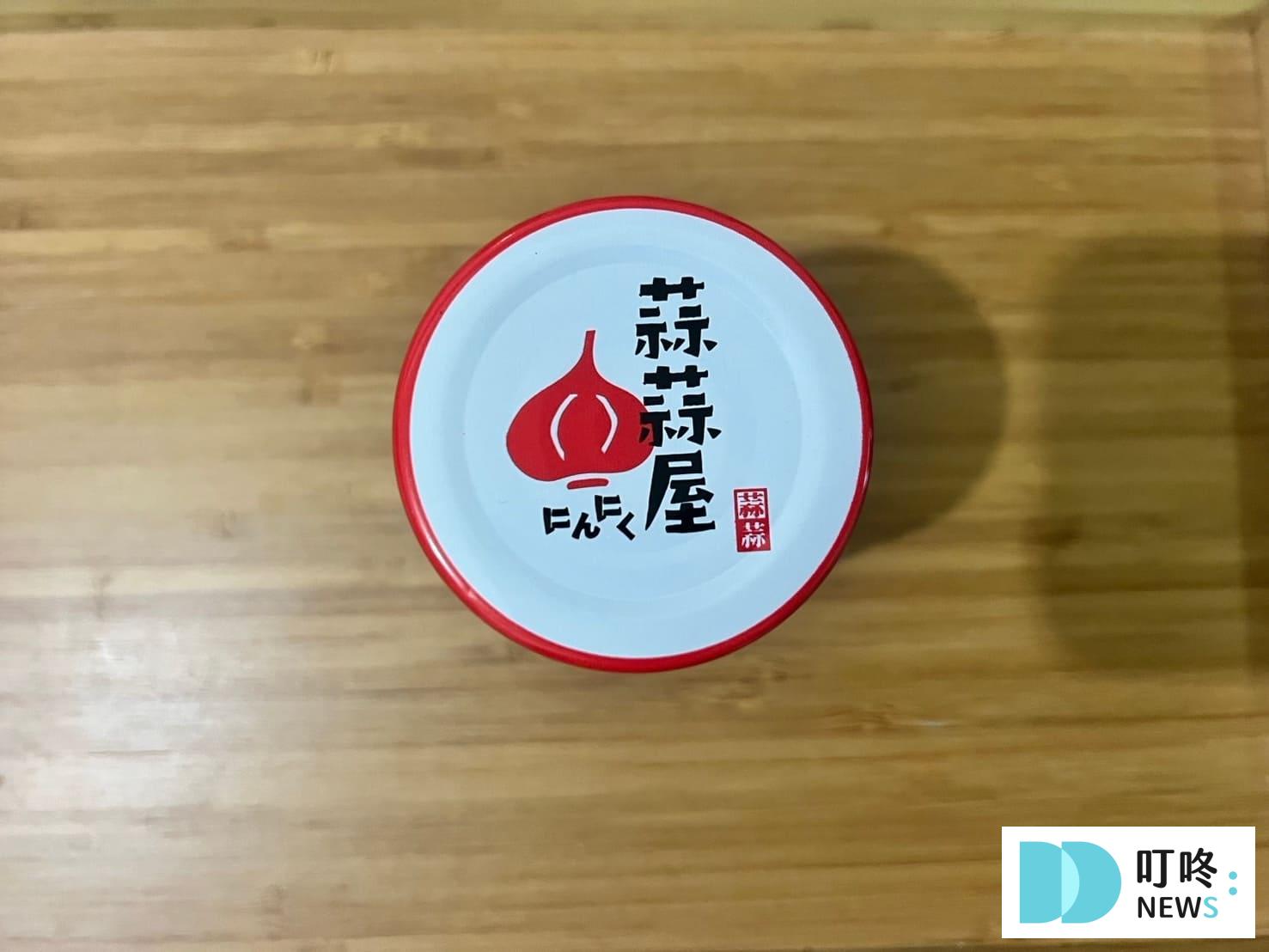 蒜蒜屋蒜醬開箱評價,網推必買調味醬,怎麼烹調、哪裡買一次看 叮咚News|分享新奇與樂趣