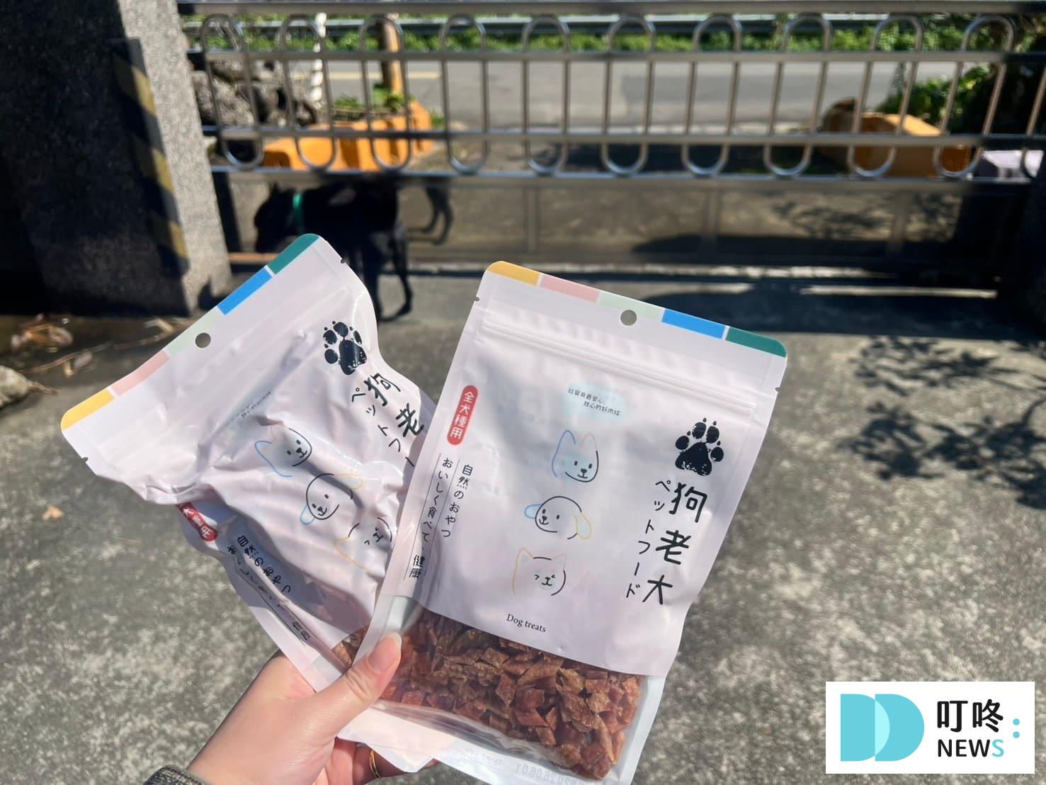 寵星球零食開箱評價,ptt、dcard好評推薦狗狗零食 叮咚News|分享新奇與樂趣