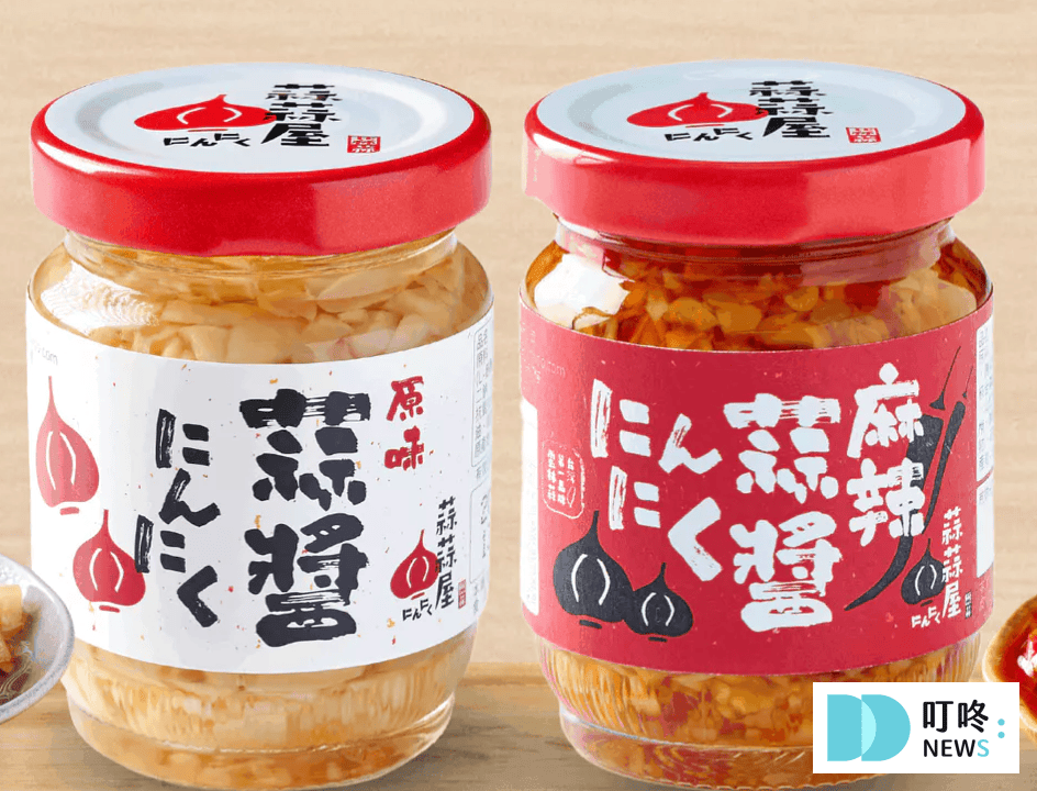 蒜蒜屋蒜醬開箱評價,網推必買調味醬,怎麼烹調、哪裡買一次看 叮咚News|分享新奇與樂趣