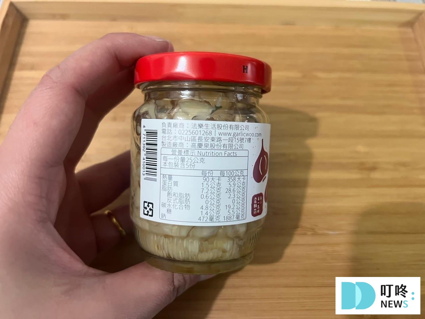 蒜蒜屋蒜醬開箱評價,網推必買調味醬,怎麼烹調、哪裡買一次看 叮咚News|分享新奇與樂趣