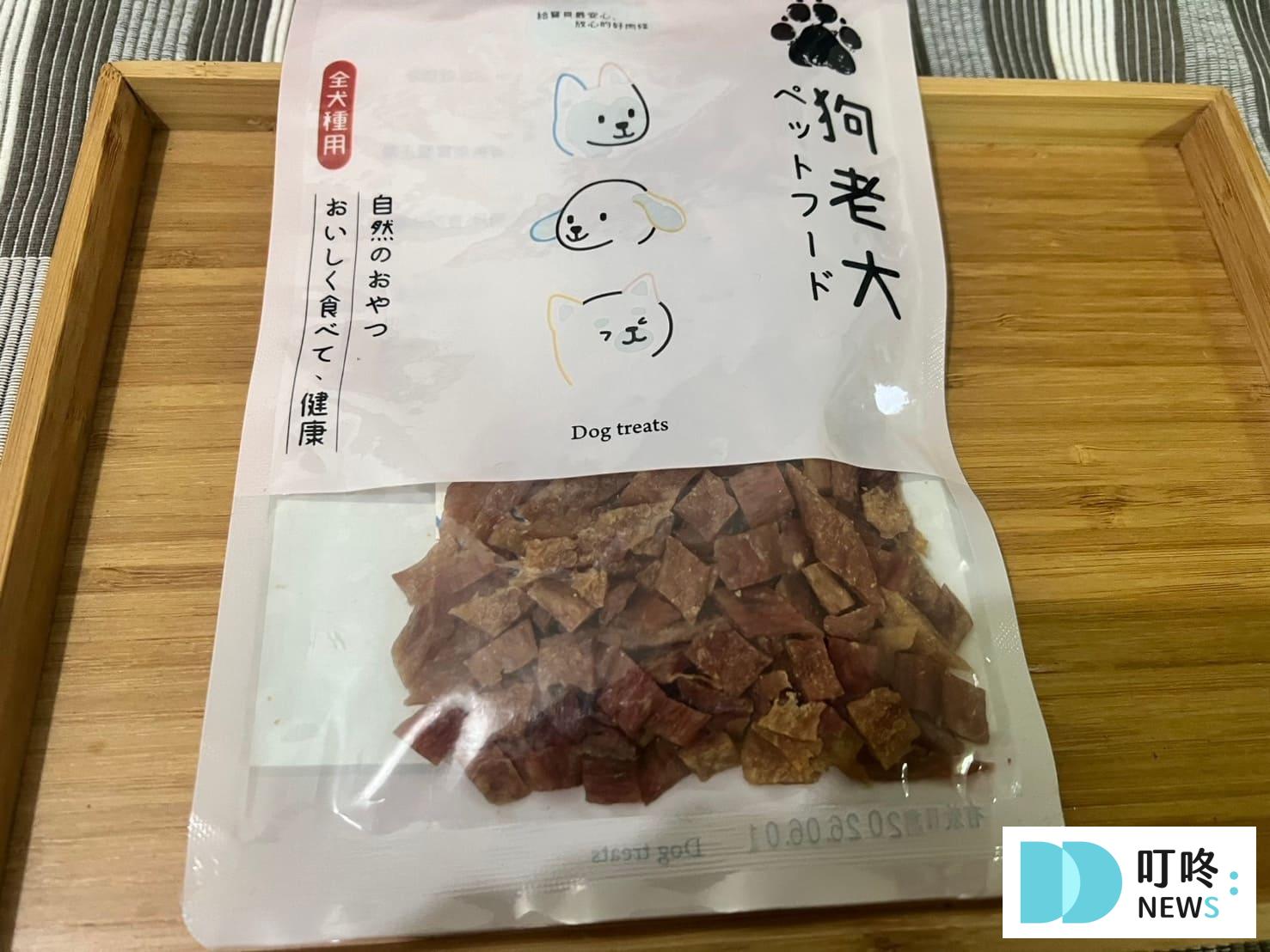 寵星球零食開箱評價,ptt、dcard好評推薦狗狗零食 叮咚News|分享新奇與樂趣