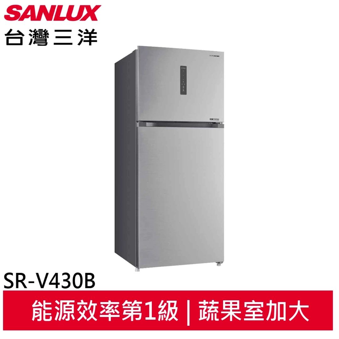 變頻冰箱推薦|今年度超省電的10款冰箱:品牌、容量、效果、保固大評比 SANLUX 台灣三洋 430公升一級能效變頻雙門冰箱 SR-V430B