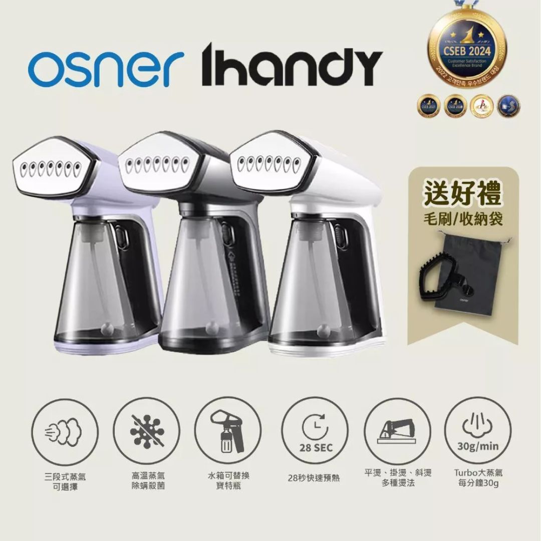 手持掛燙機推薦|小巧的蒸氣熨燙也能除皺不傷衣!測評6款台灣熱銷的掛燙機,品牌比較 叮咚News|分享新奇與樂趣