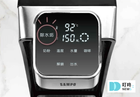 【2025飲水機推薦】10 款飲水機完整介紹!品牌、價格、購買管道一次整理! 2025飲水機推薦_SAMPO2