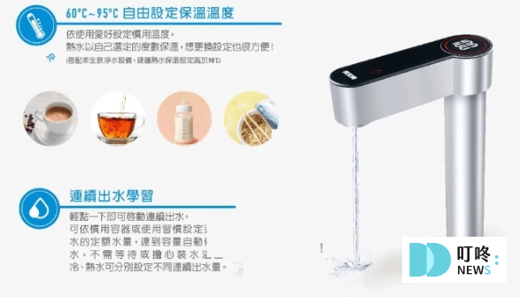 【2025飲水機推薦】10 款飲水機完整介紹!品牌、價格、購買管道一次整理! 2025飲水機推薦_賀眾2