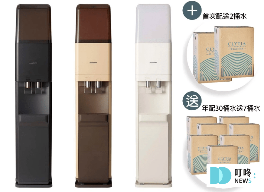 【2025飲水機推薦】10 款飲水機完整介紹!品牌、價格、購買管道一次整理! 2025飲水機推薦_CLYTIA