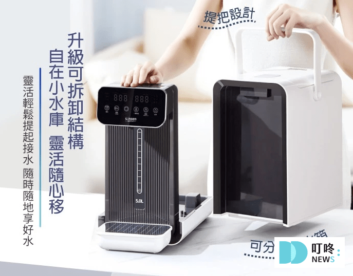 【2025飲水機推薦】10 款飲水機完整介紹!品牌、價格、購買管道一次整理! 2025飲水機推薦_SONGEN2