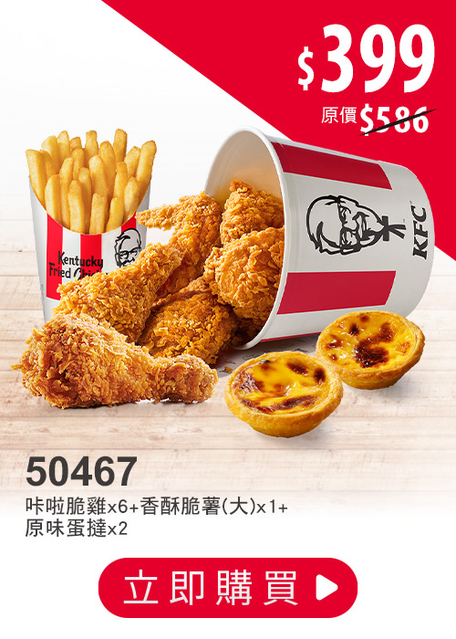 叮咚News｜分享新奇與樂趣
