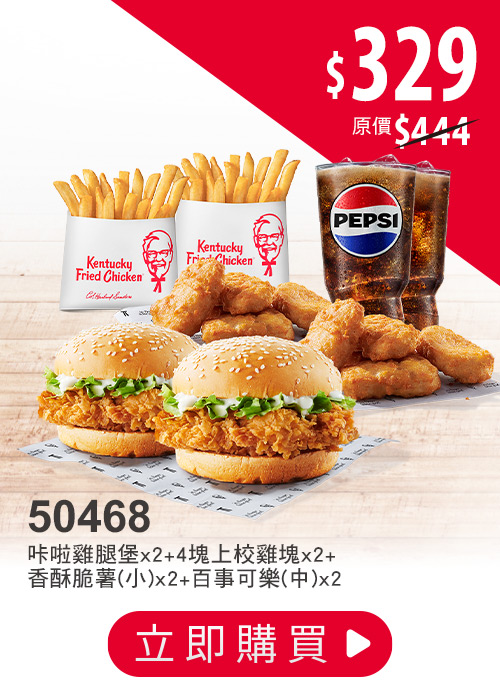 叮咚News｜分享新奇與樂趣