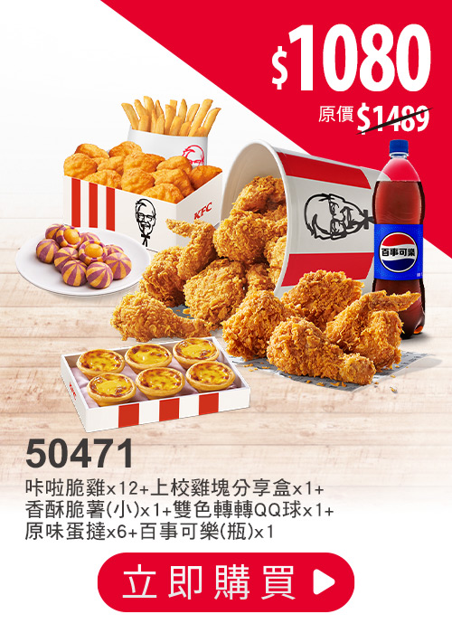 叮咚News｜分享新奇與樂趣